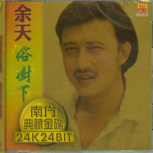 免费的全黄A片自慰
